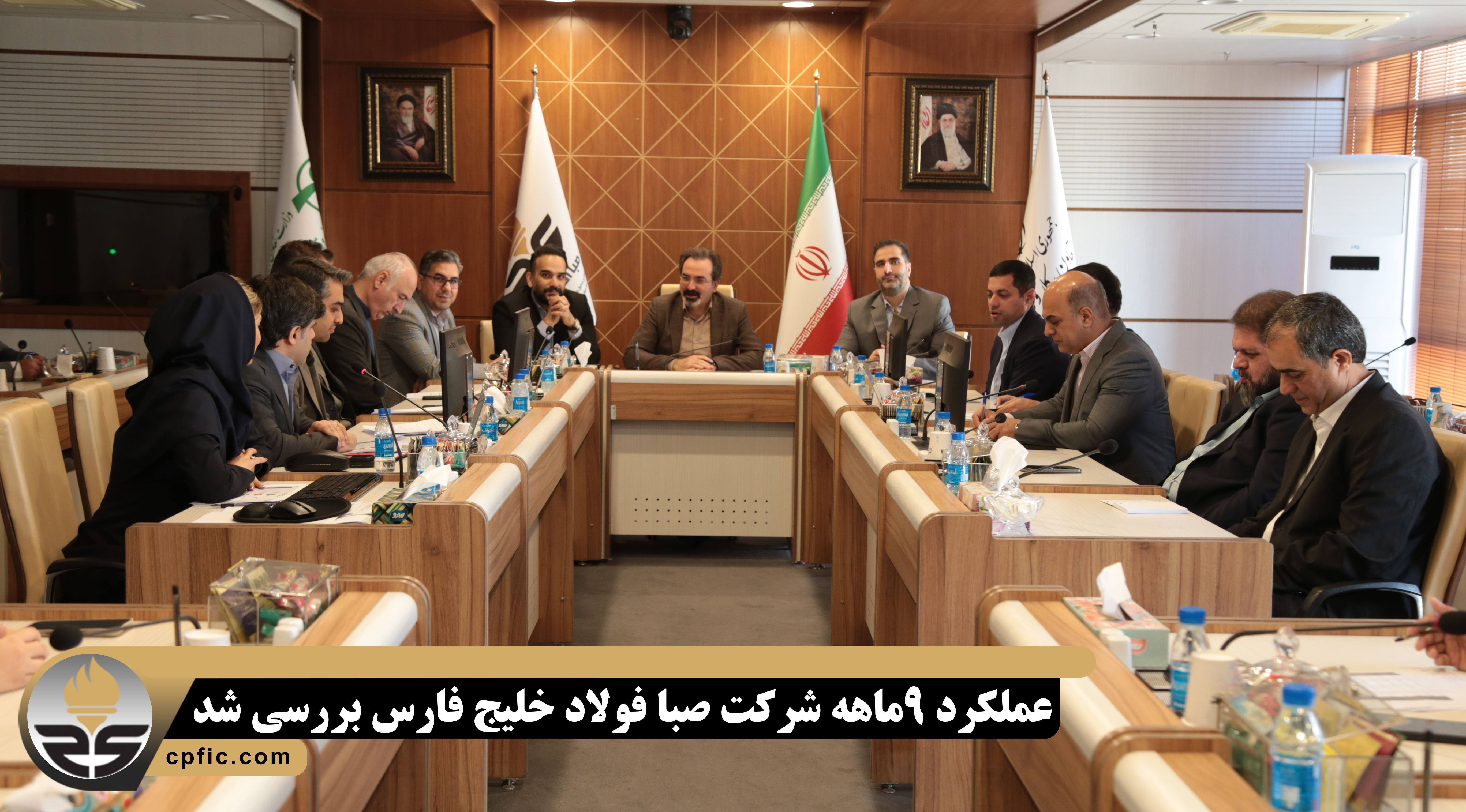 عملکرد ۹‌ماهه شرکت صبا فولاد خلیج فارس بررسی شد